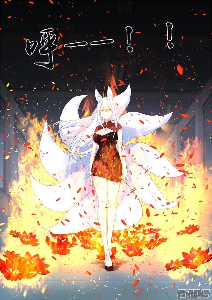 Page 6 of Chapter 317