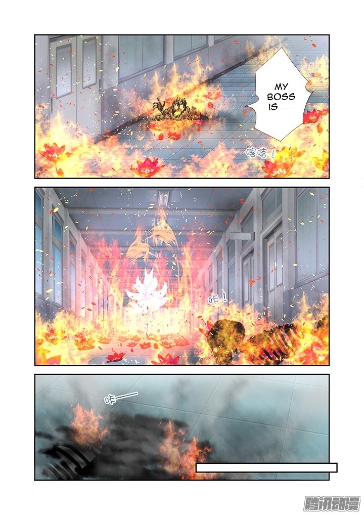 Page 8 of Chapter 317