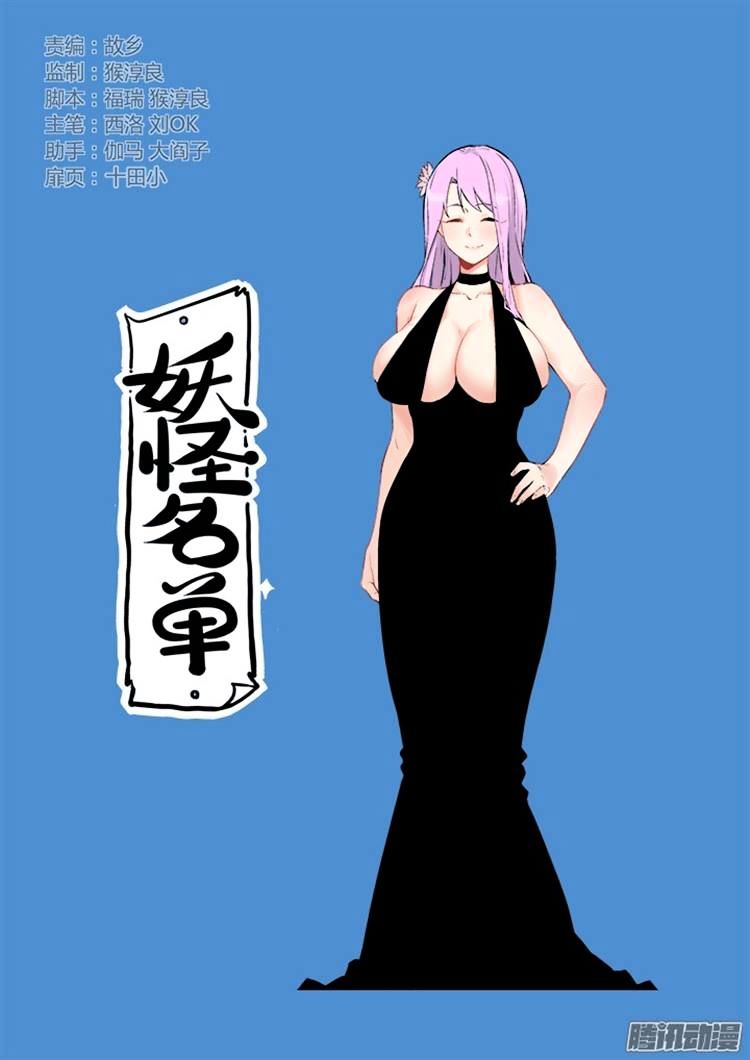 Page 1 of Chapter 318