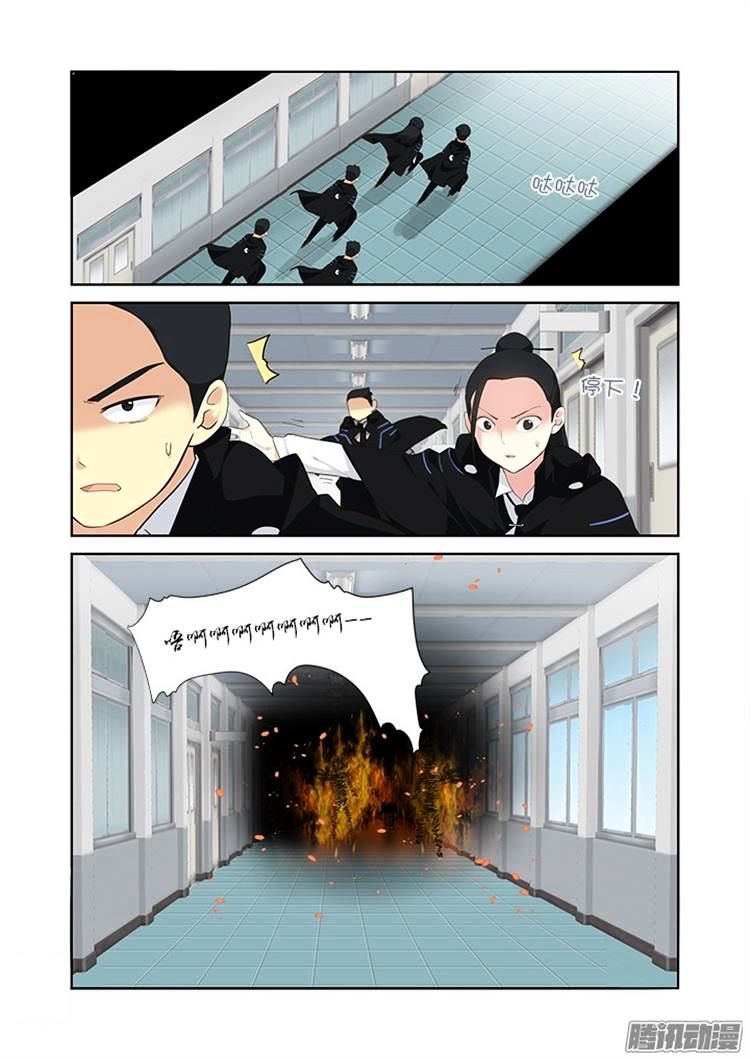 Page 2 of Chapter 318