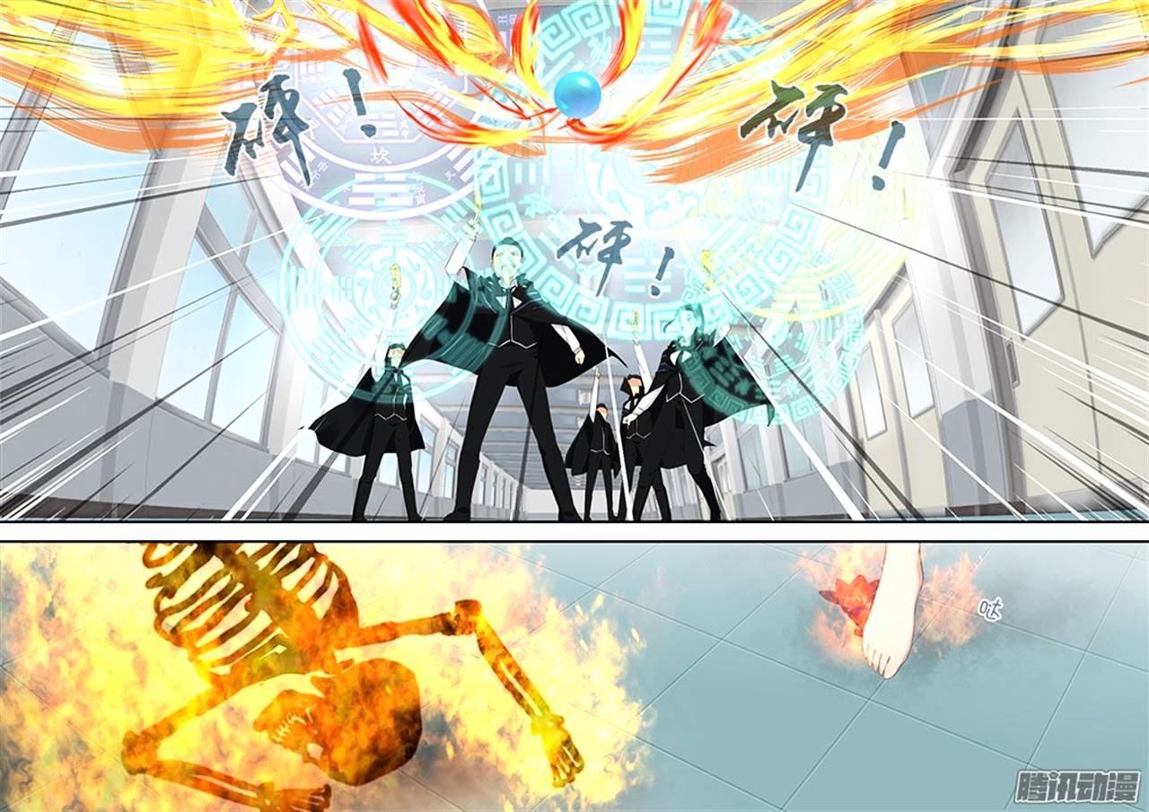 Page 4 of Chapter 318