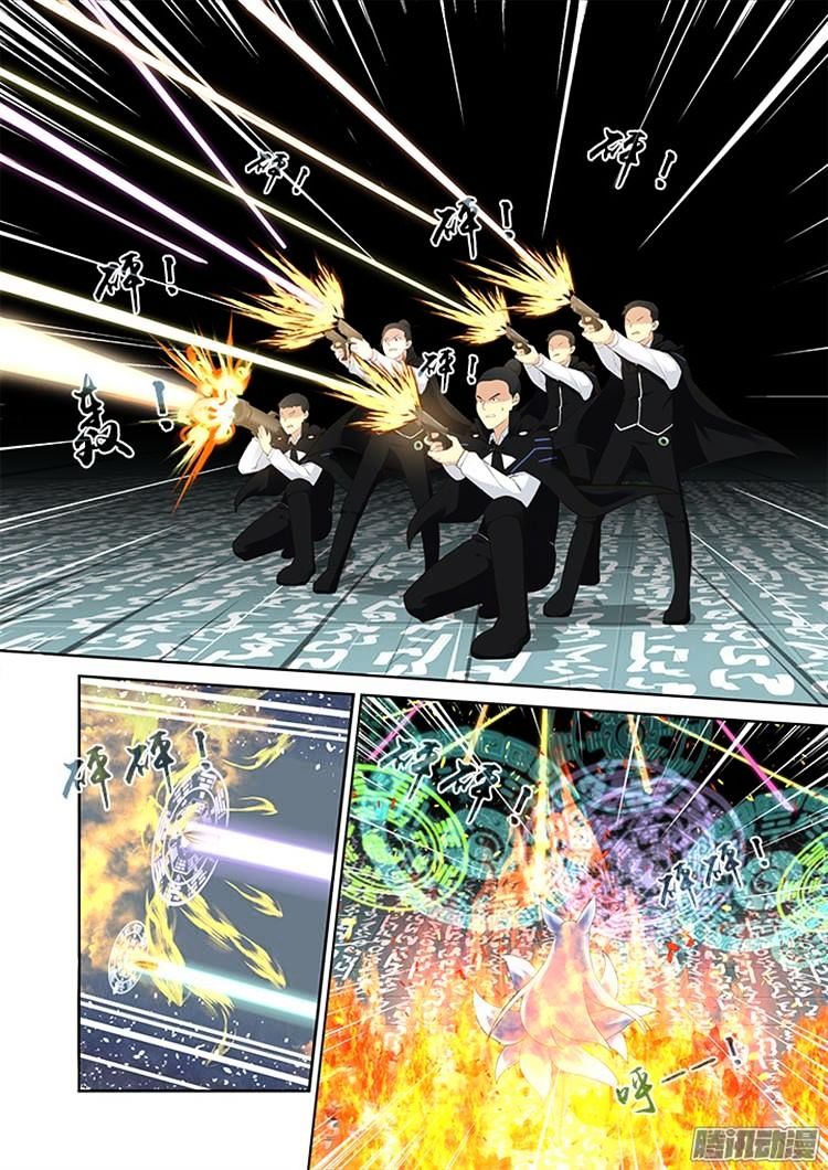 Page 10 of Chapter 318