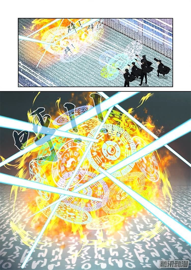 Page 11 of Chapter 318