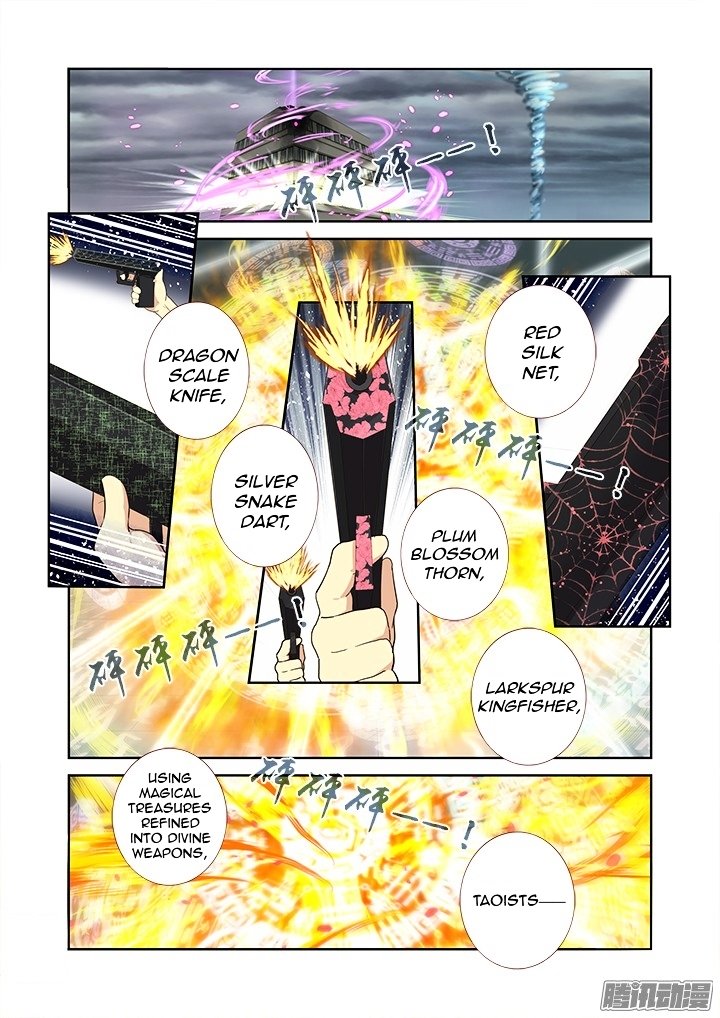 Page 2 of Chapter 319