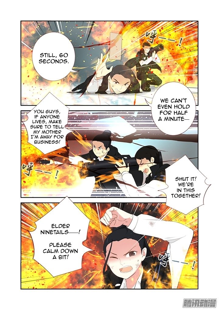 Page 5 of Chapter 319