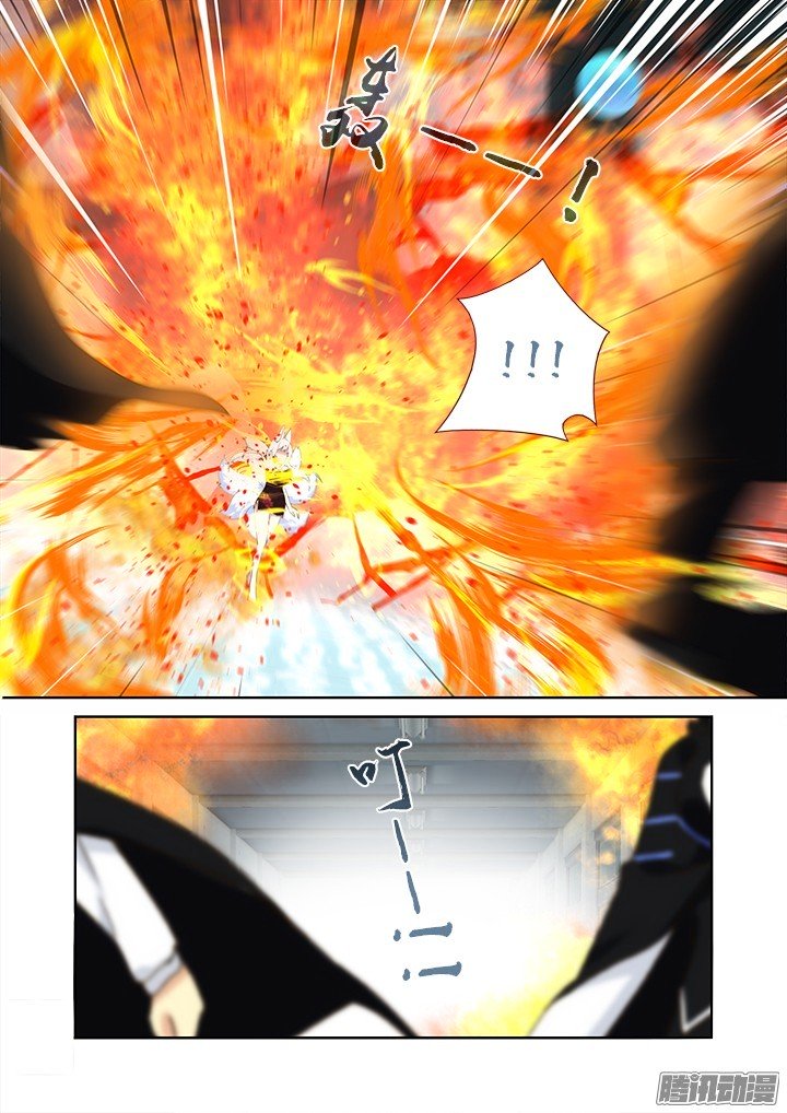 Page 6 of Chapter 319