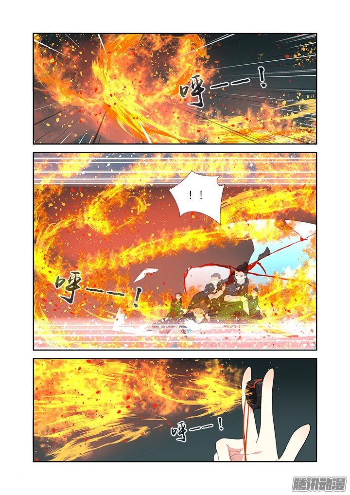 Page 7 of Chapter 319