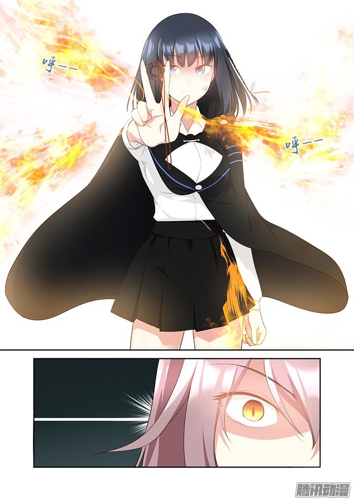 Page 8 of Chapter 319