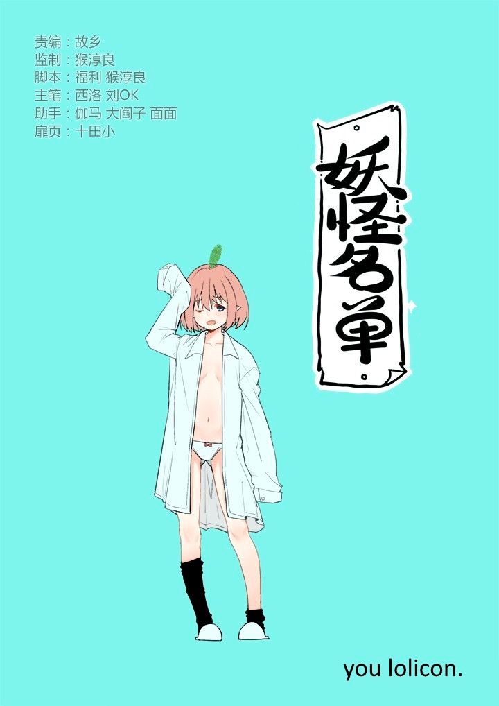Page 1 of Chapter 320