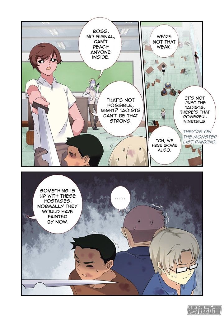 Page 3 of Chapter 320