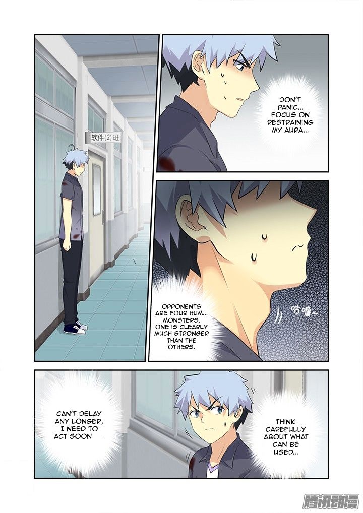 Page 5 of Chapter 320