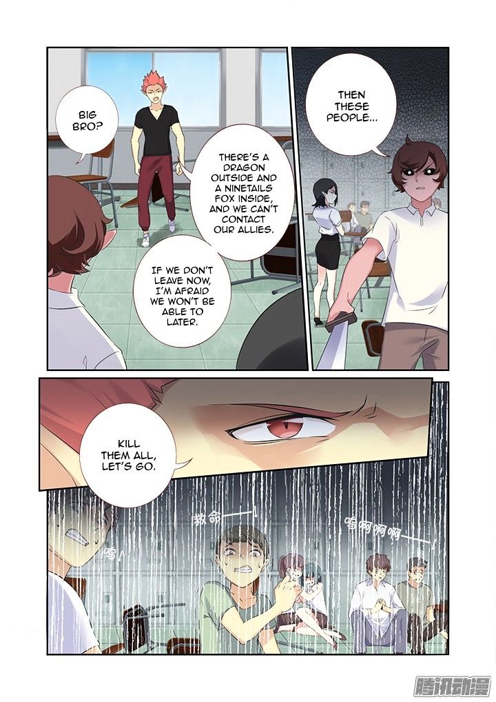 Page 7 of Chapter 320