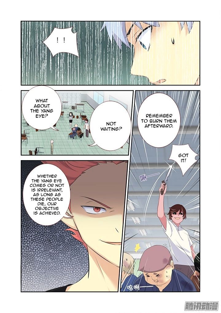 Page 8 of Chapter 320
