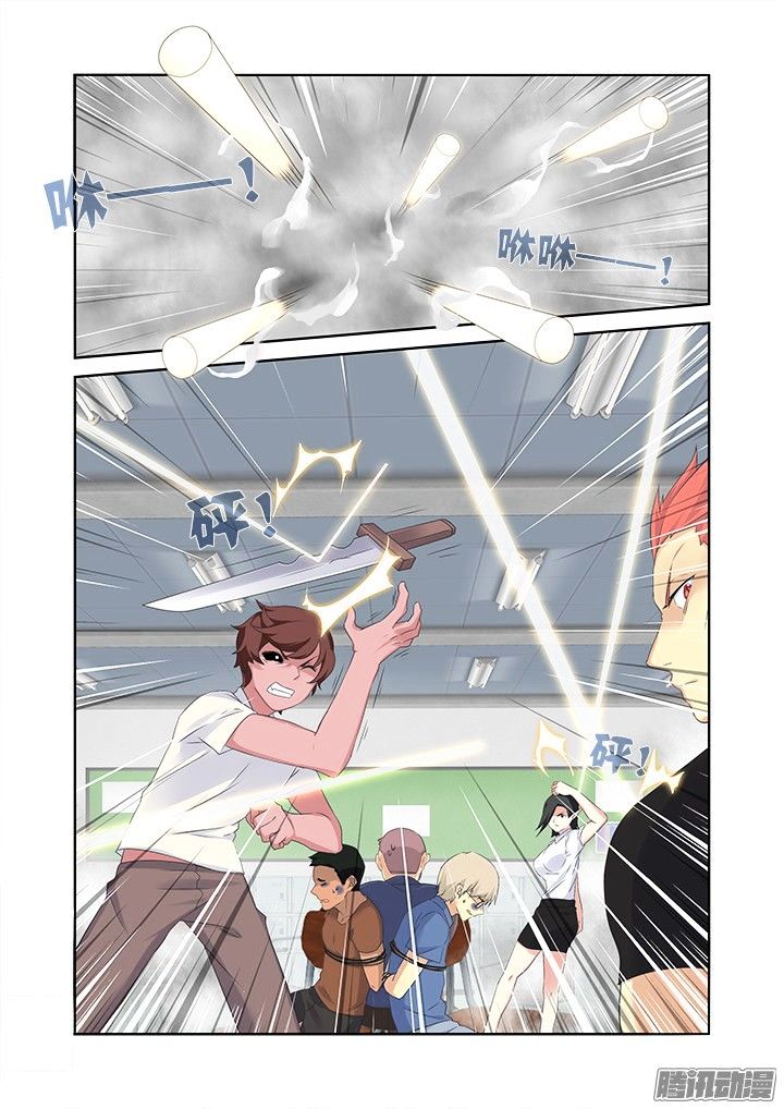 Page 11 of Chapter 320