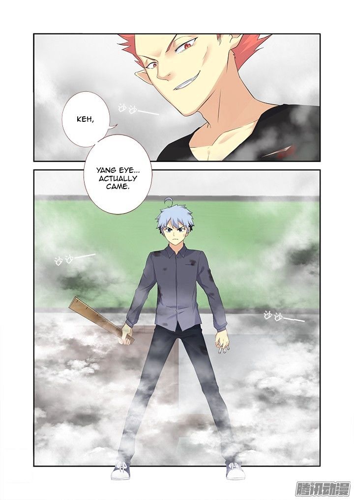 Page 12 of Chapter 320