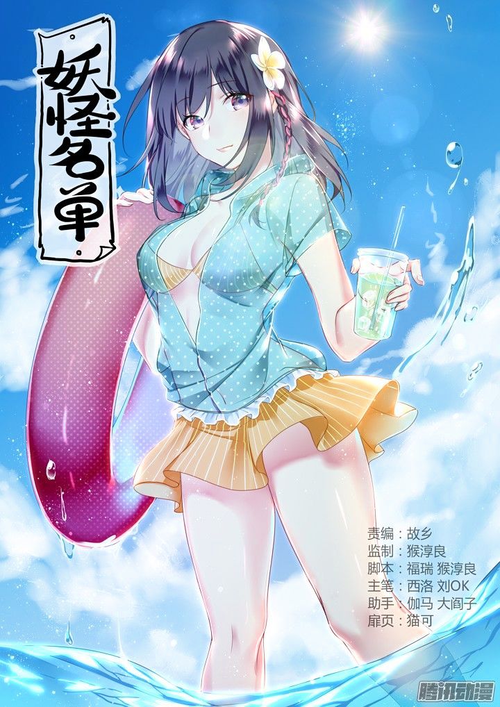Page 1 of Chapter 321