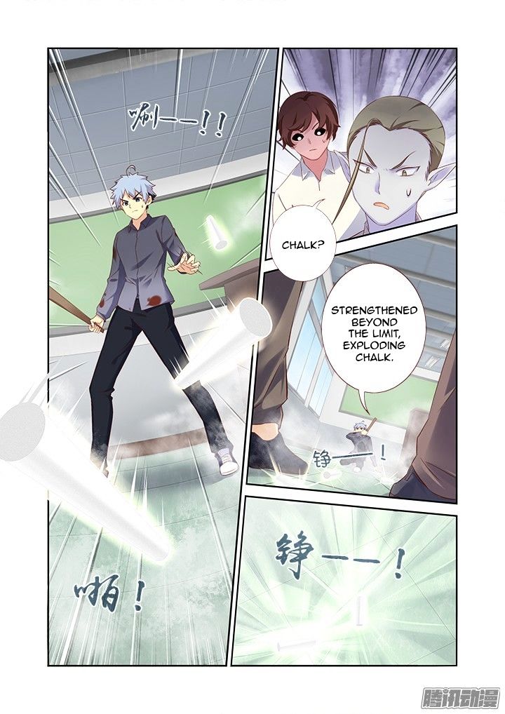 Page 2 of Chapter 321