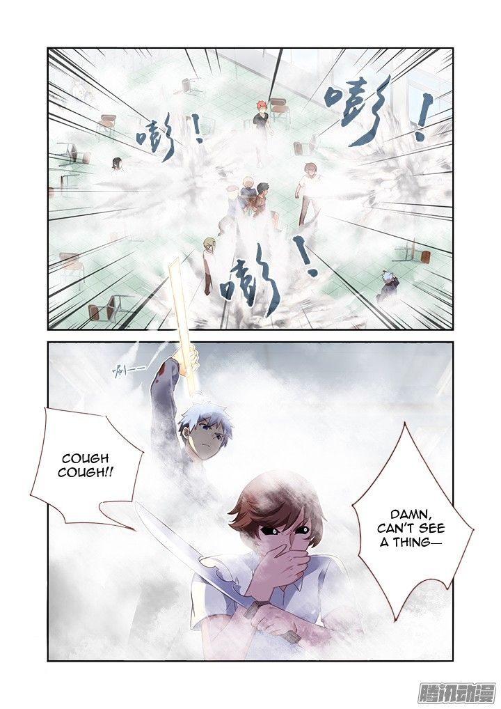 Page 3 of Chapter 321