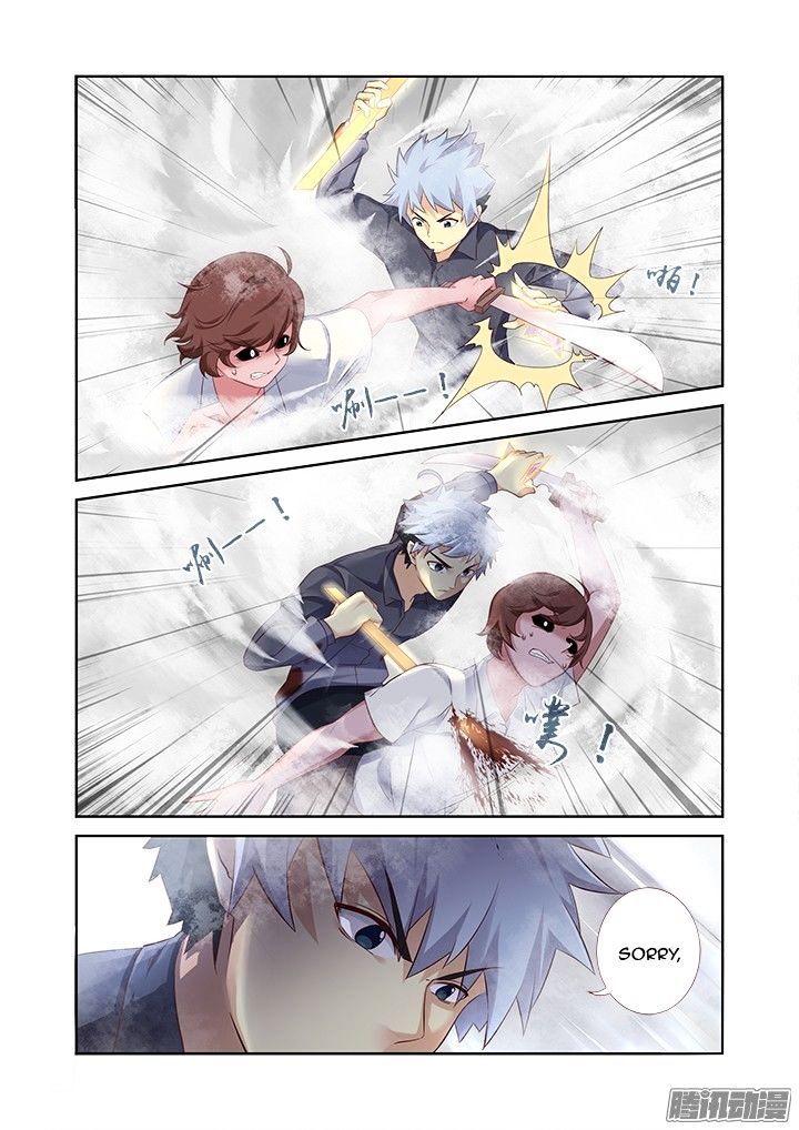Page 4 of Chapter 321