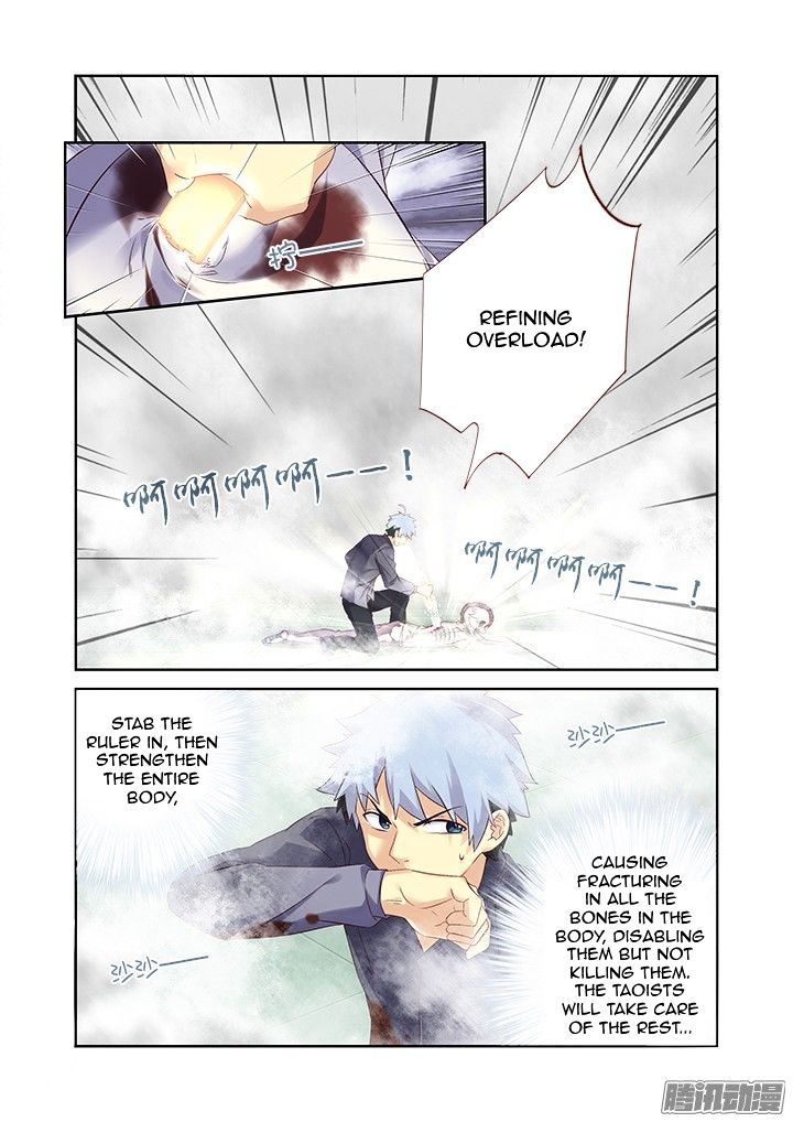 Page 5 of Chapter 321