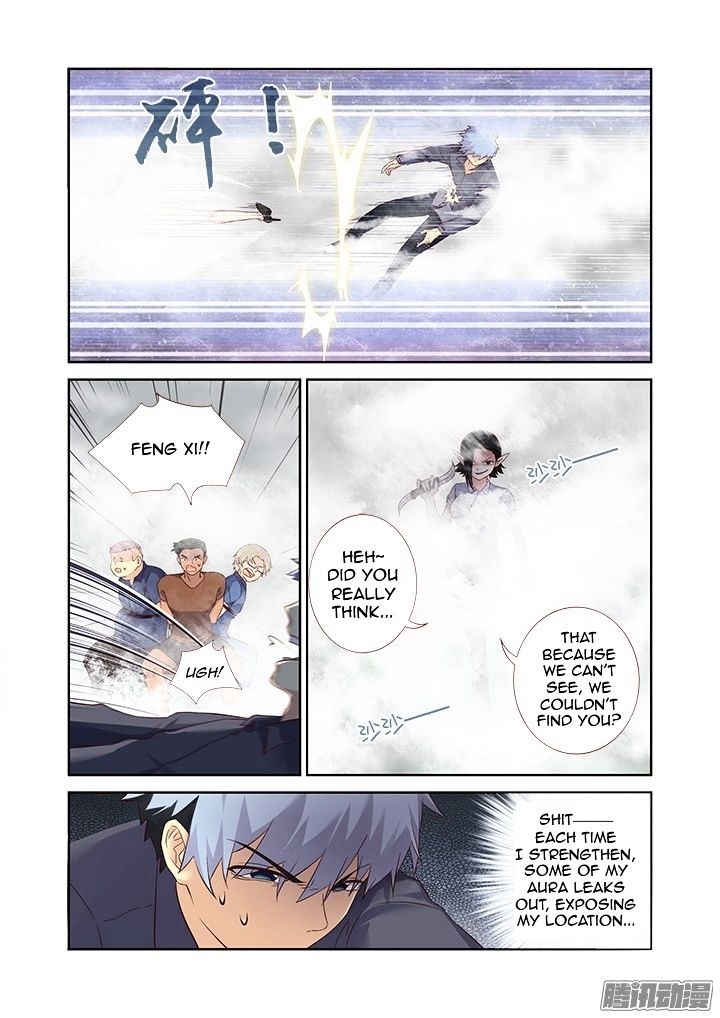Page 6 of Chapter 321