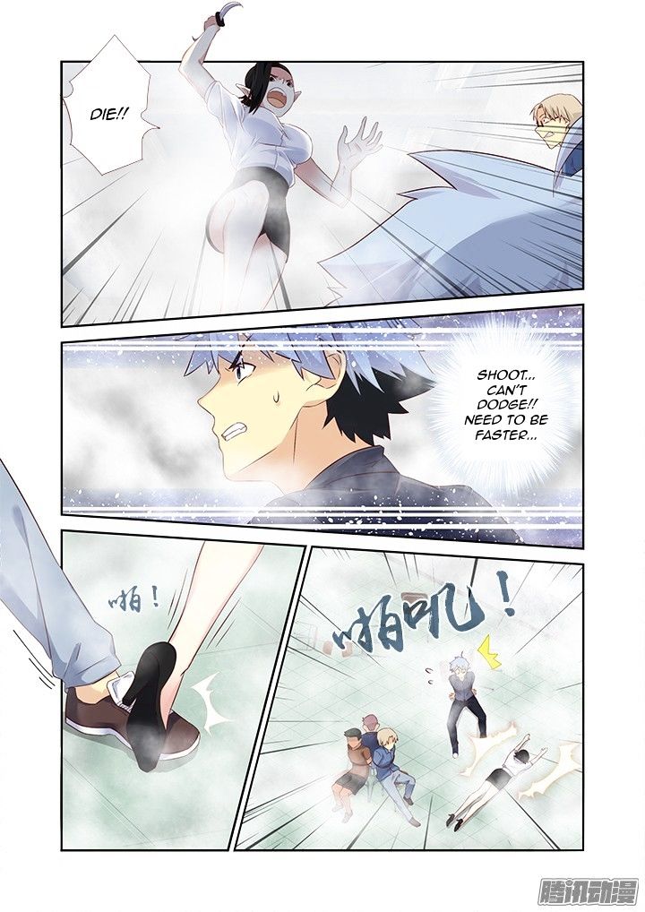 Page 7 of Chapter 321