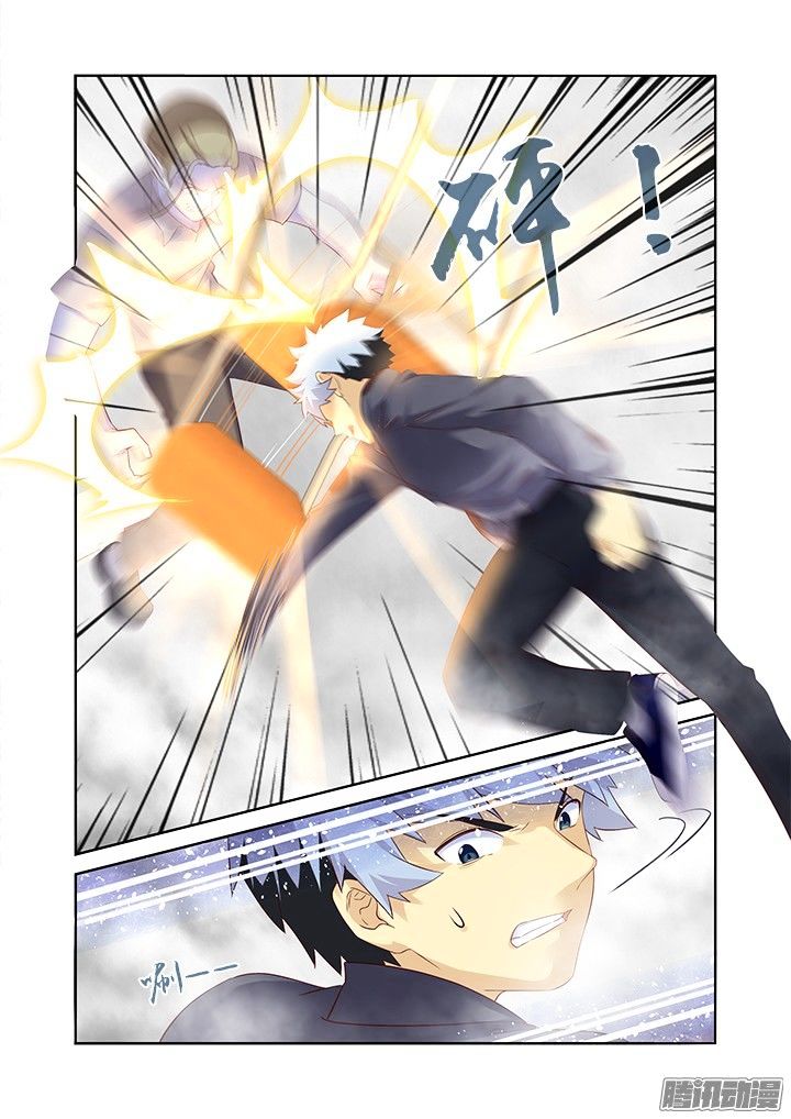 Page 11 of Chapter 321