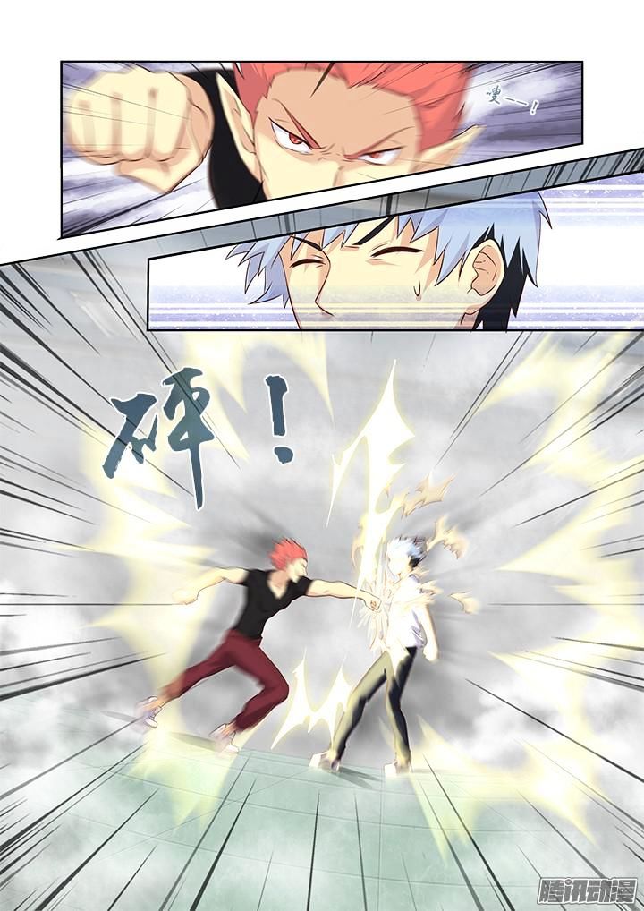Page 2 of Chapter 322