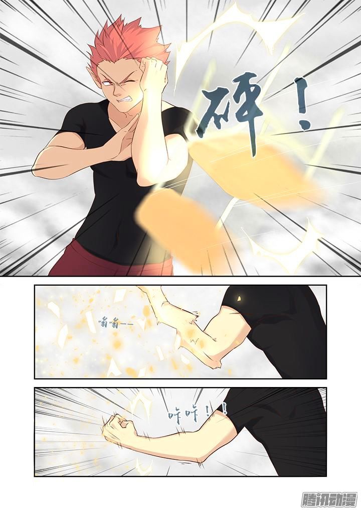 Page 5 of Chapter 322