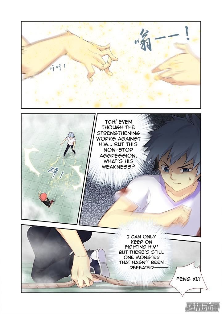 Page 7 of Chapter 322