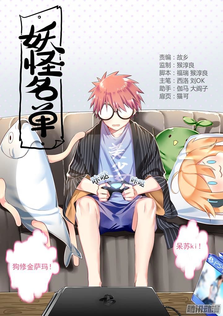 Page 1 of Chapter 323