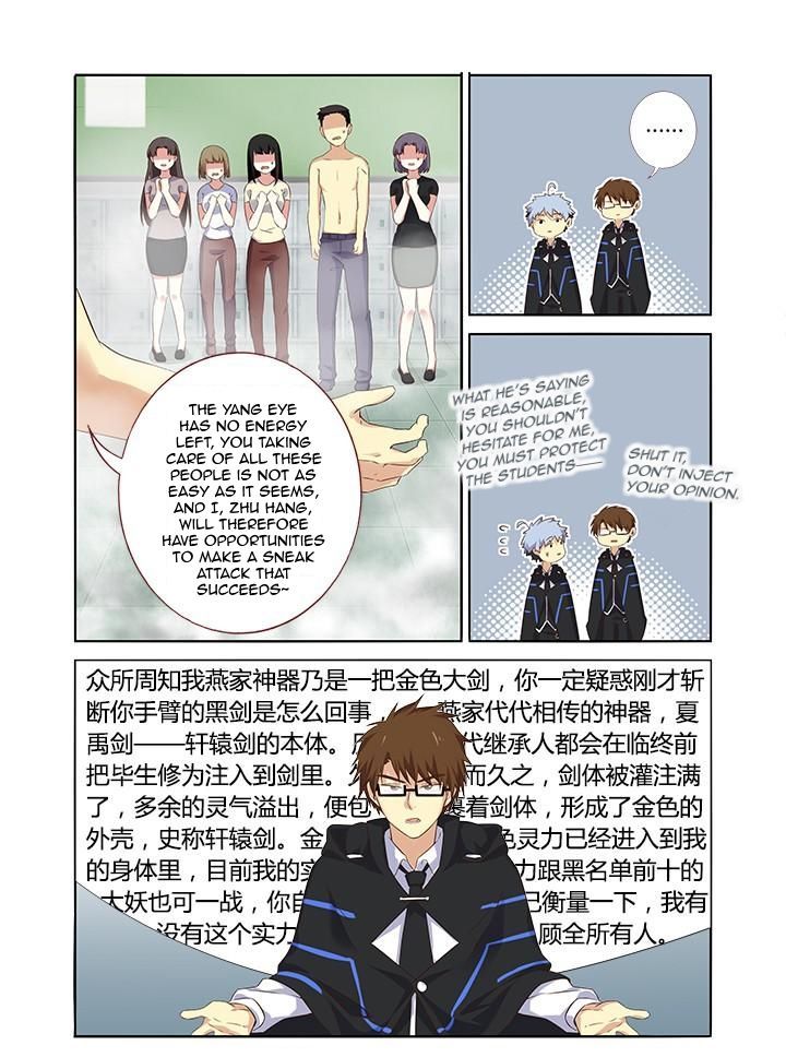 Page 7 of Chapter 325