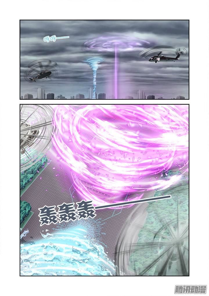 Page 1 of Chapter 326