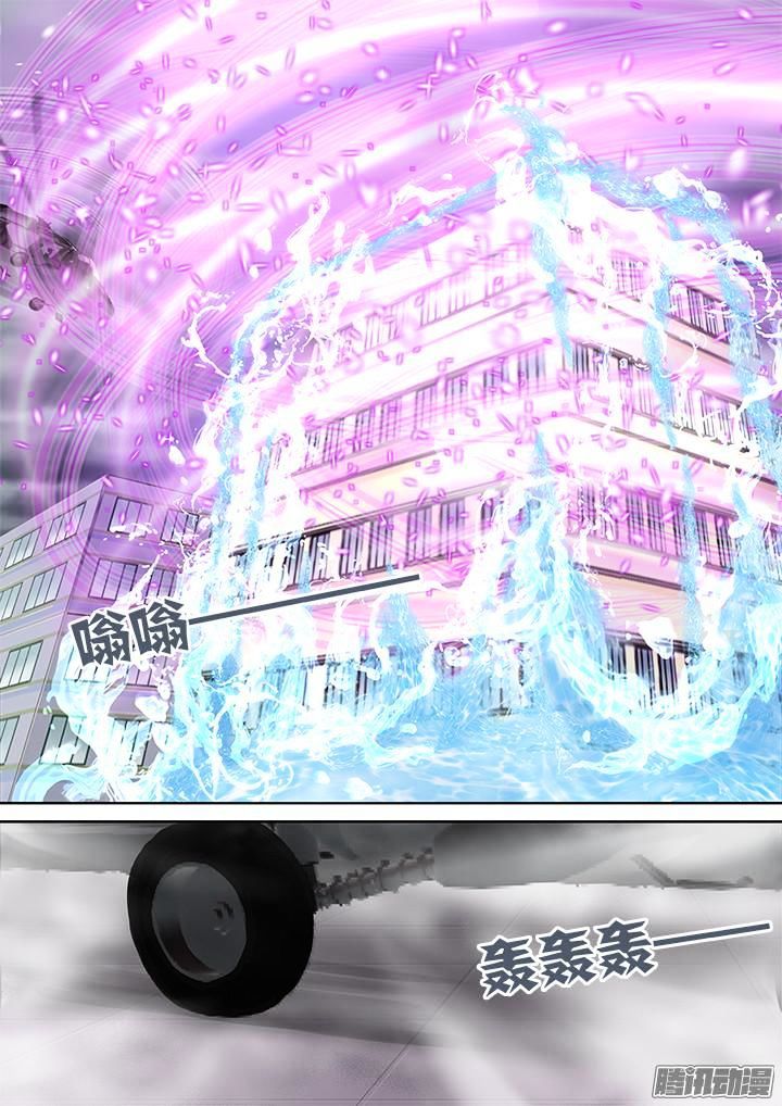 Page 2 of Chapter 326