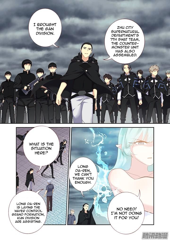 Page 4 of Chapter 326
