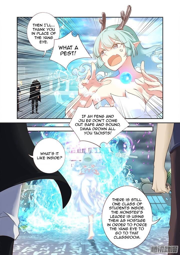 Page 5 of Chapter 326