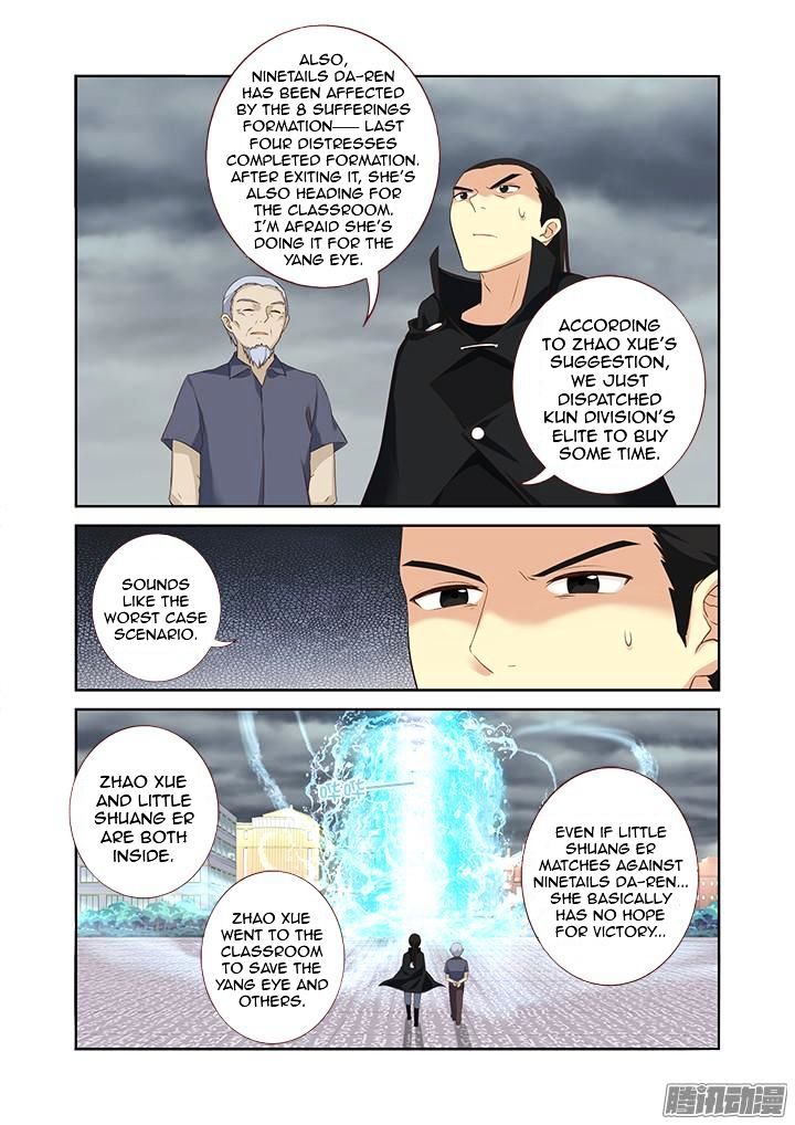 Page 6 of Chapter 326