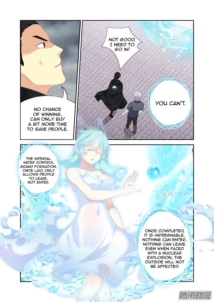 Page 7 of Chapter 326