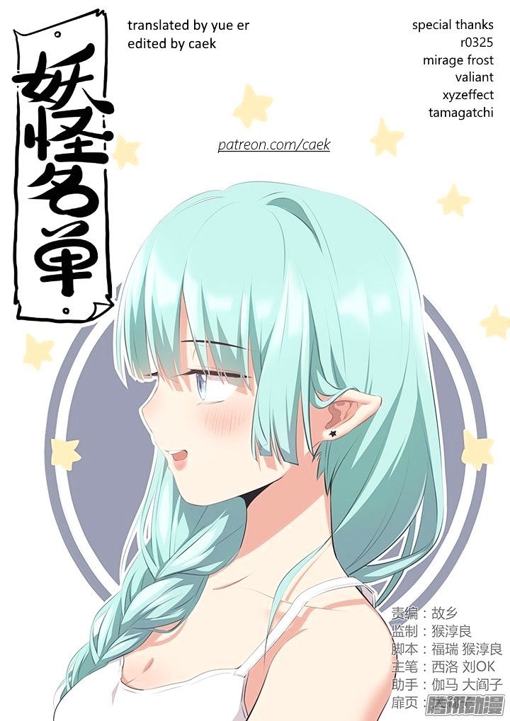 Page 13 of Chapter 326