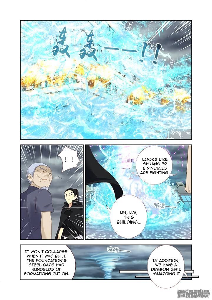 Page 6 of Chapter 327