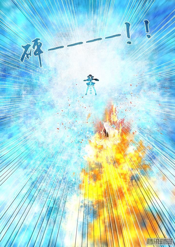 Page 9 of Chapter 327