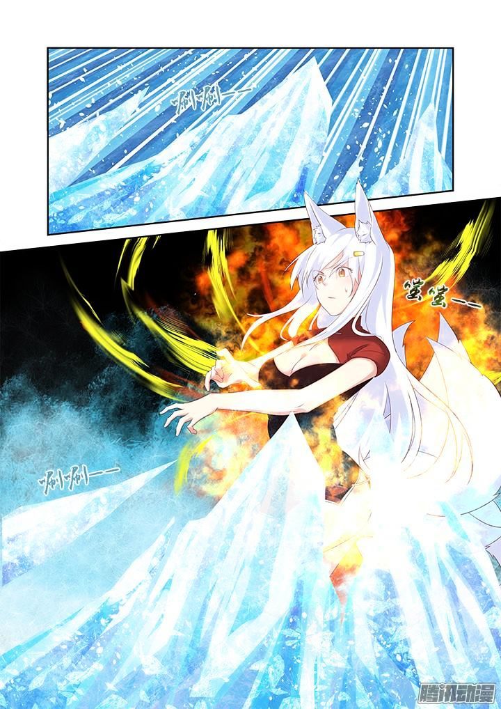 Page 10 of Chapter 327