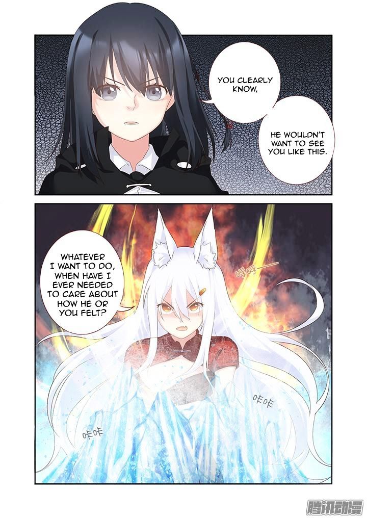 Page 3 of Chapter 328