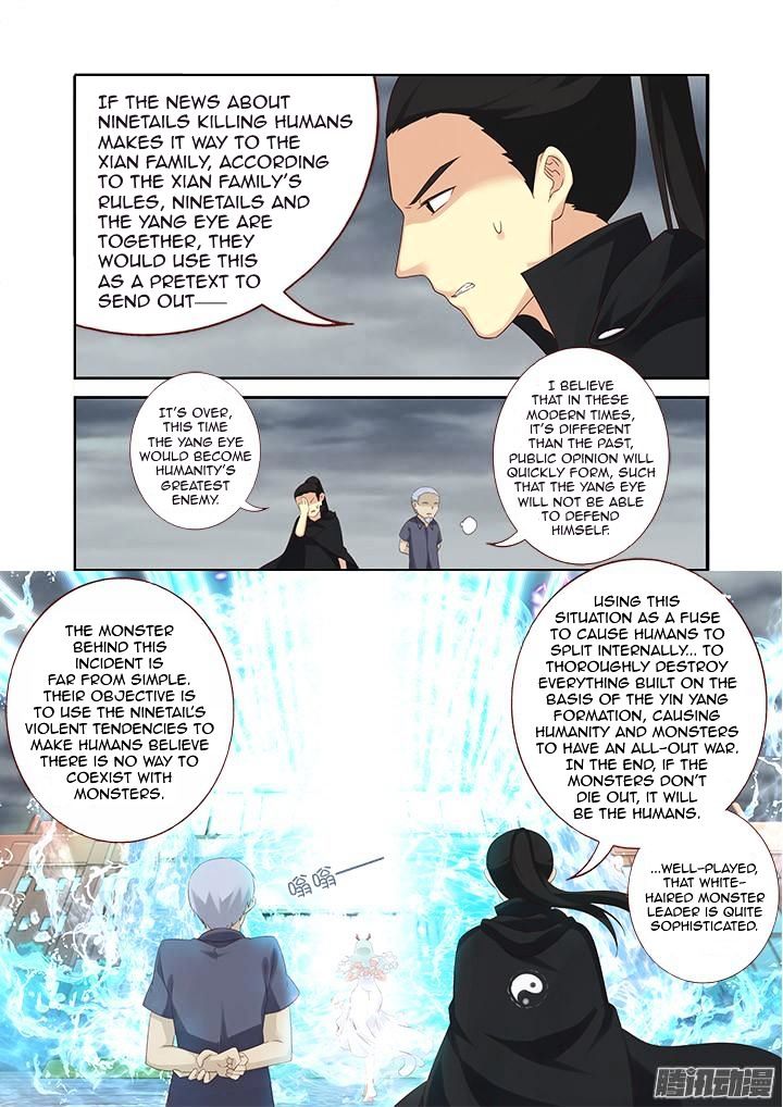Page 11 of Chapter 328