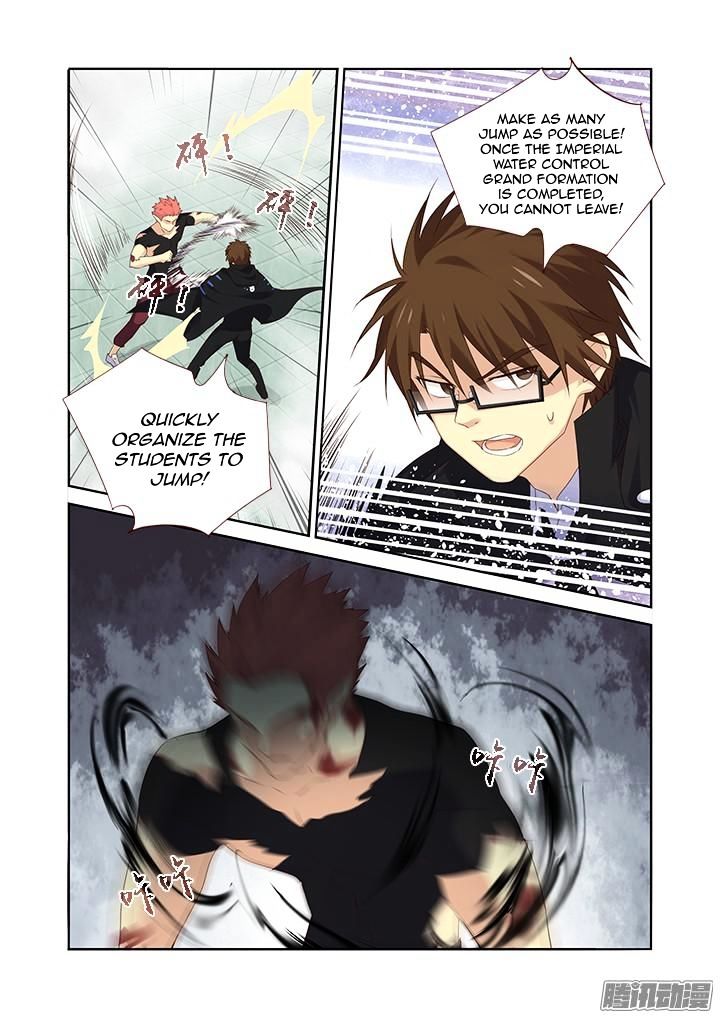 Page 10 of Chapter 329