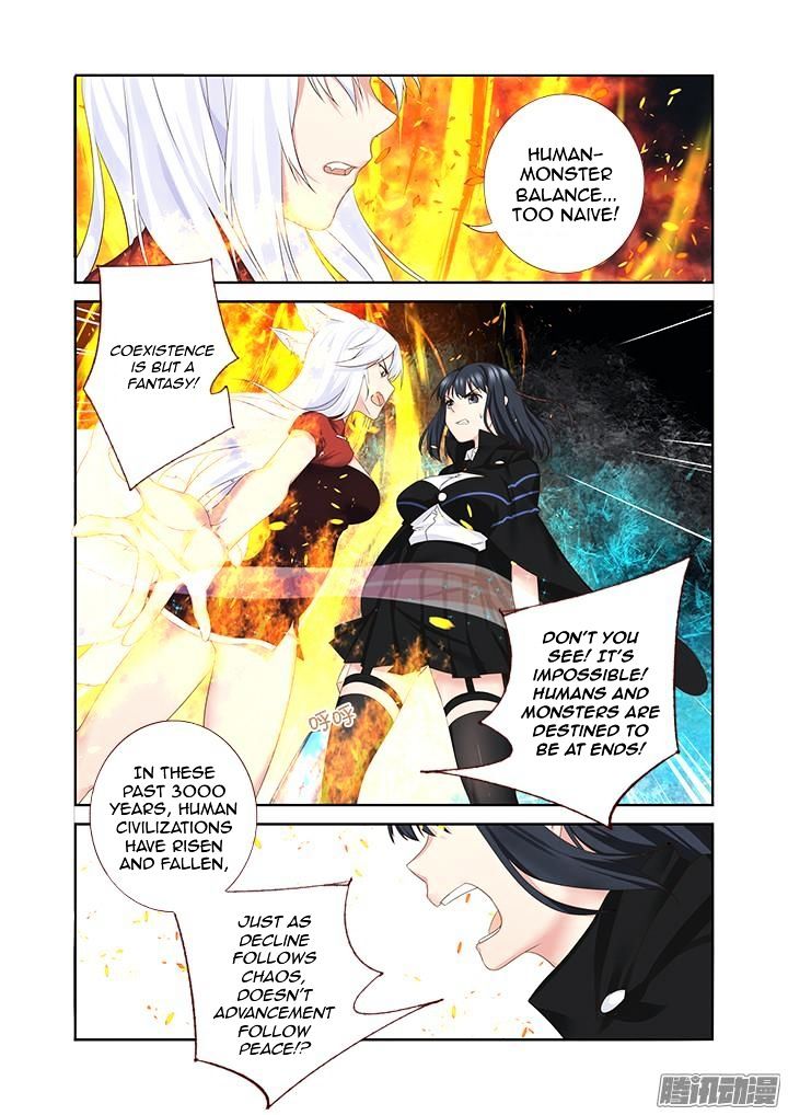 Page 2 of Chapter 330