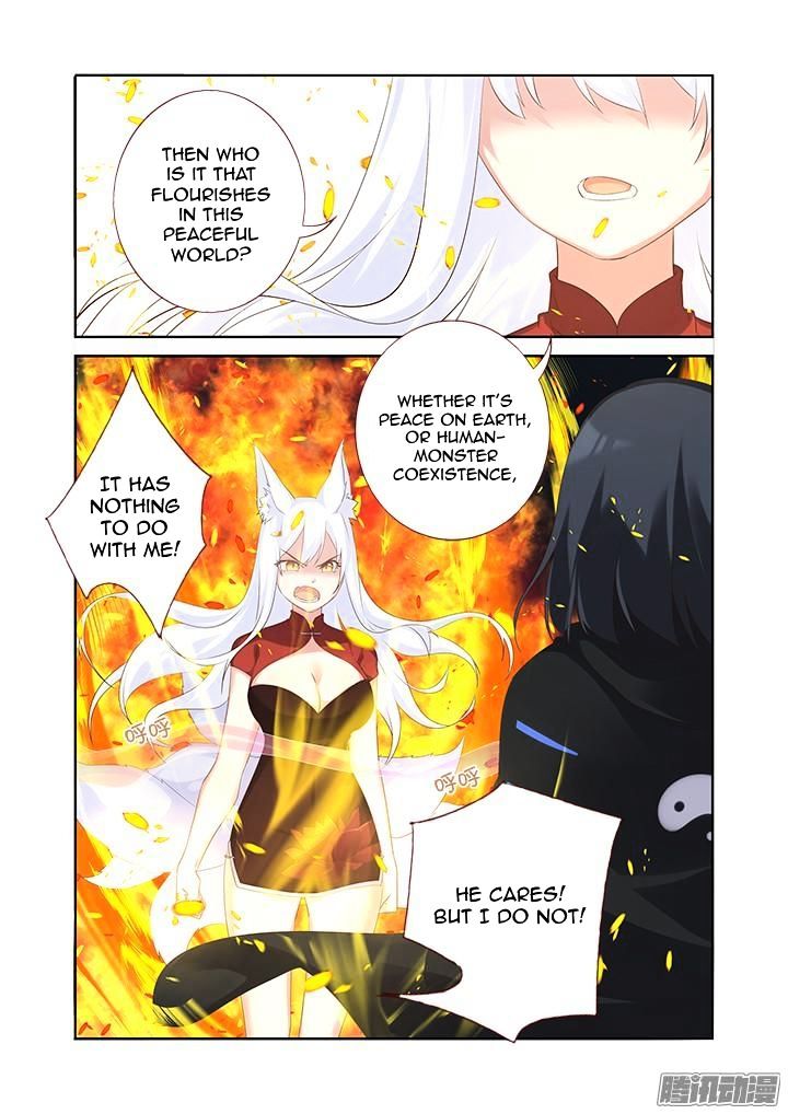 Page 3 of Chapter 330