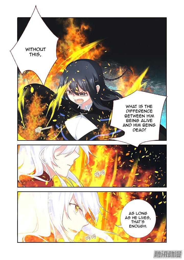 Page 5 of Chapter 330
