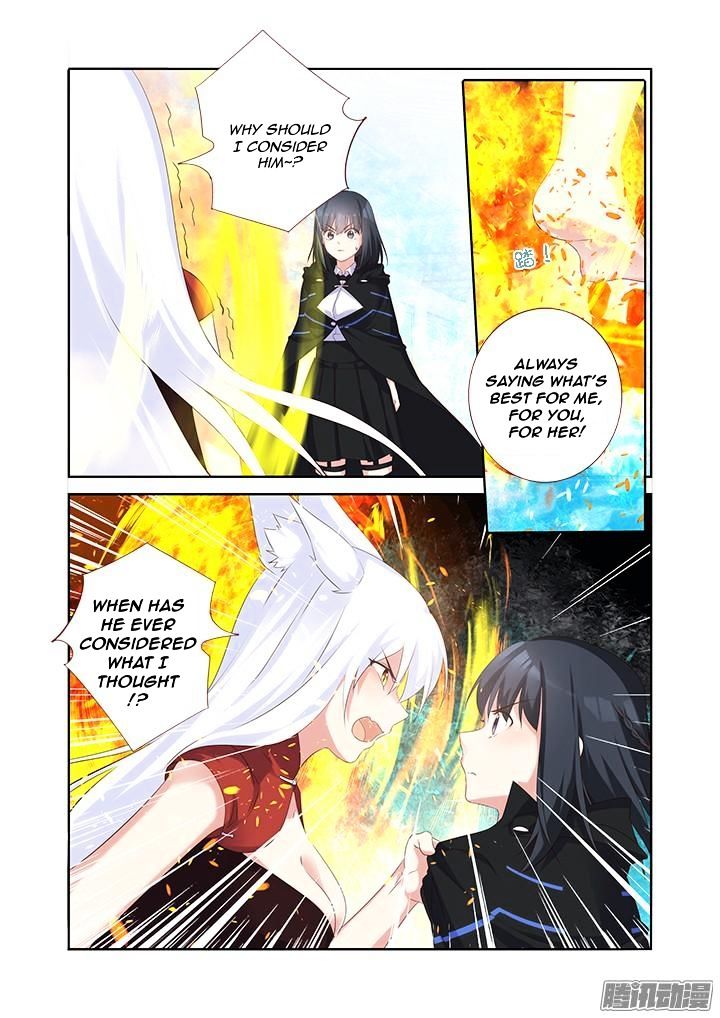 Page 7 of Chapter 330