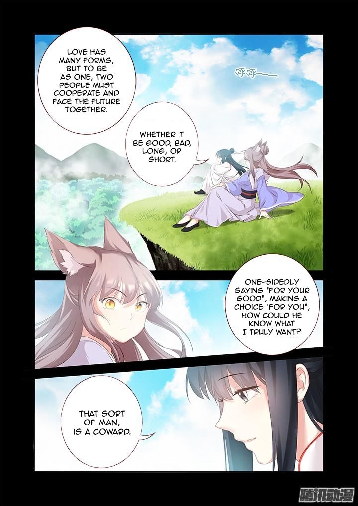 Page 9 of Chapter 330